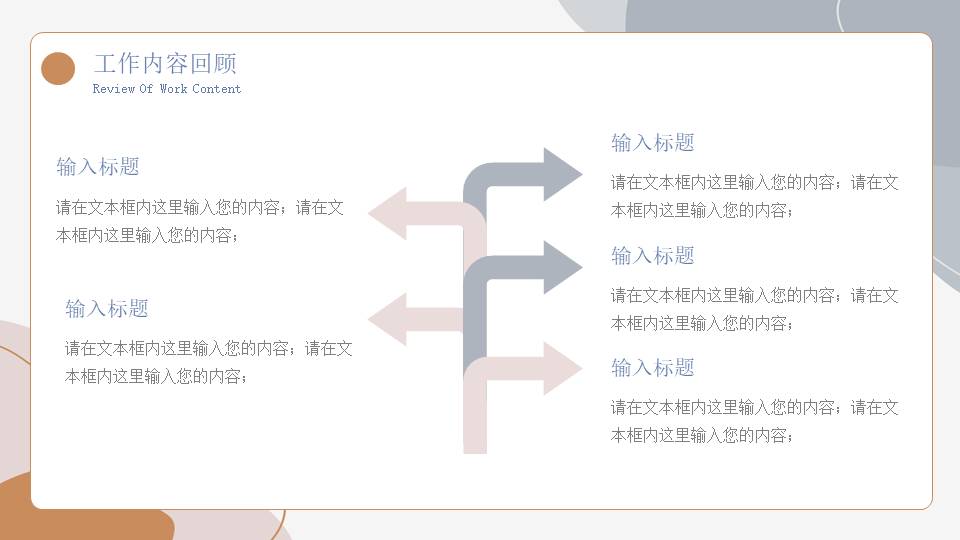 高级简约 (48).pptx